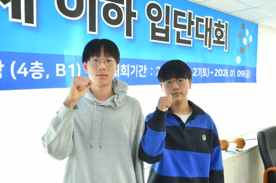 김원대ㆍ전종찬, 15세 이하 입단대회 통과해 프로 입단